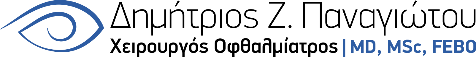 Οφθαλμίατρος Λαμπράκη Τούμπα - Πυλαία