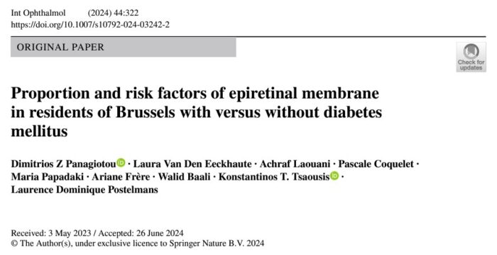 Δημοσίευση αποτελεσμάτων κλινικής μελέτης